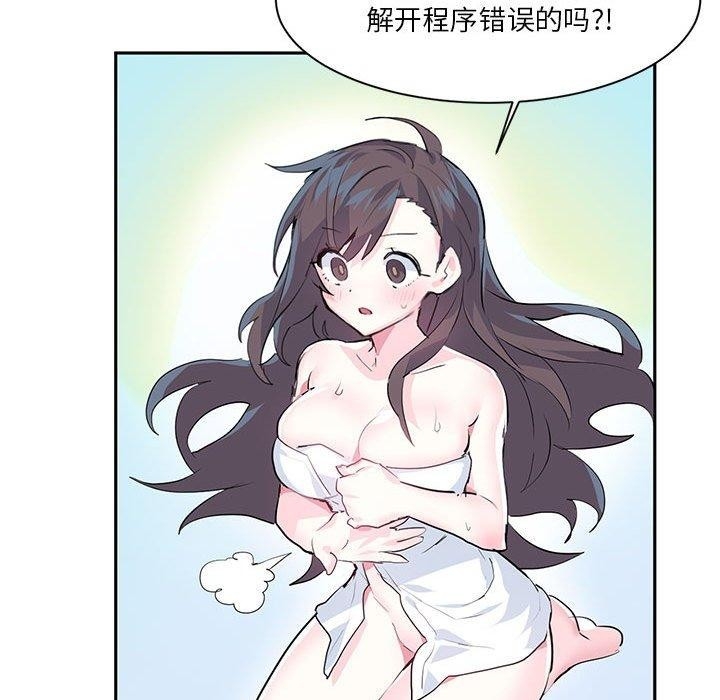 第88张