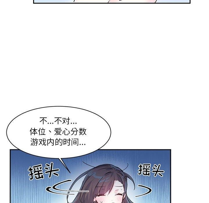 第89张
