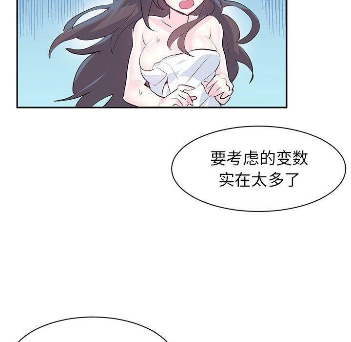 第90张