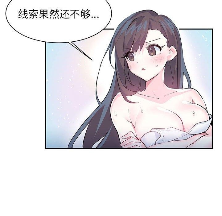 第91张