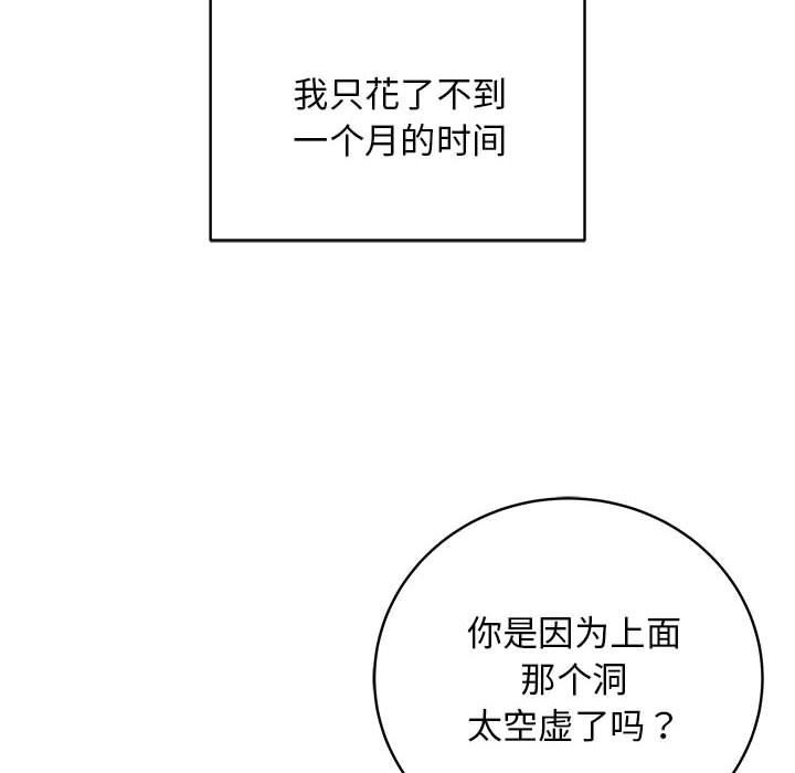 第105张