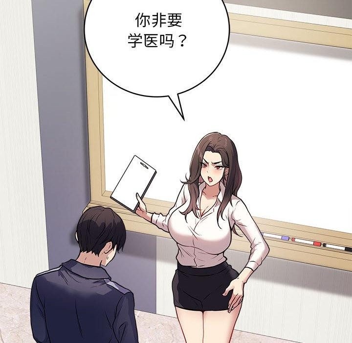 第160张