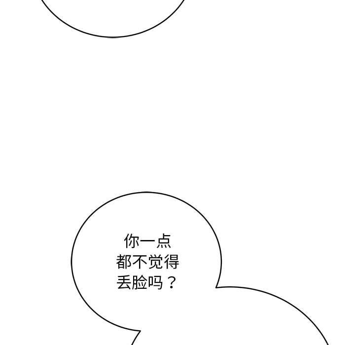 第176张