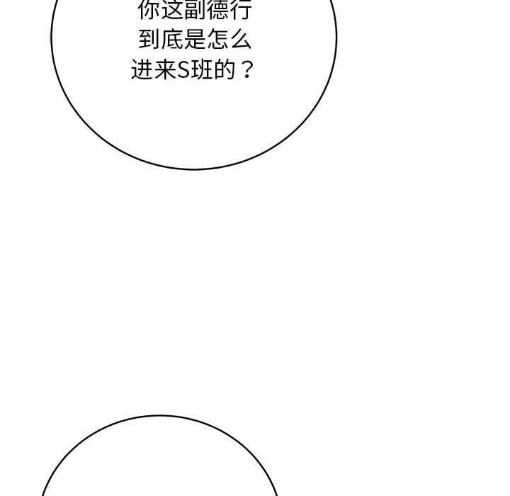 第186张
