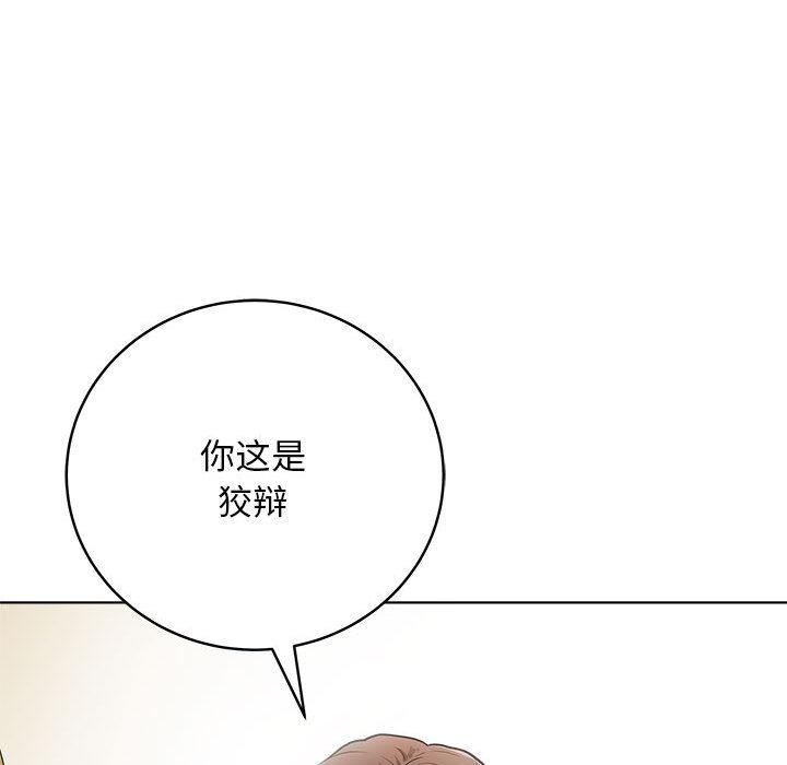 第197张