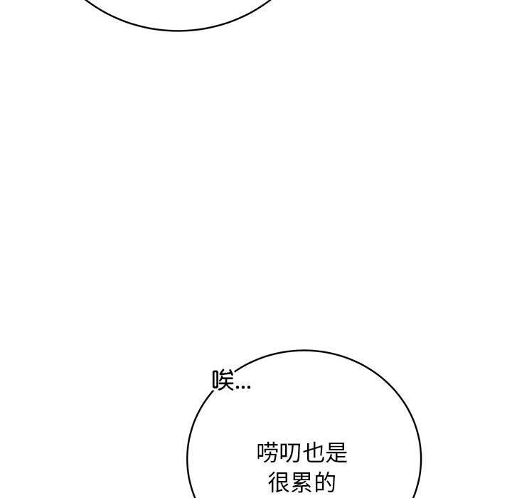 第80张