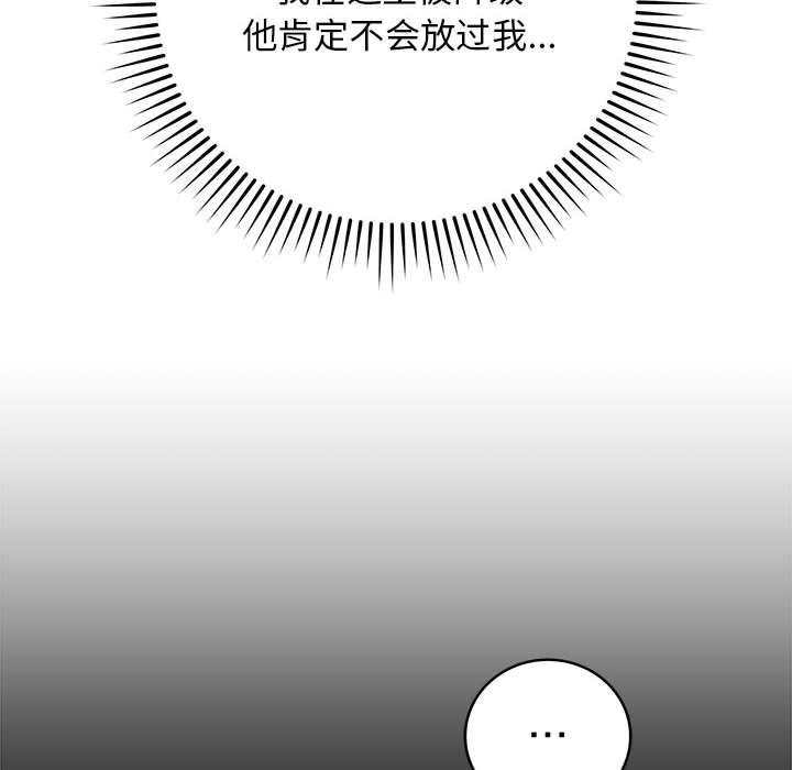 第103张