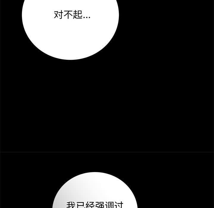 第110张
