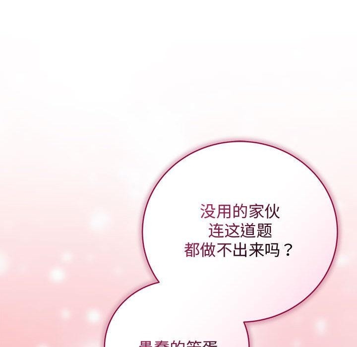 第17张