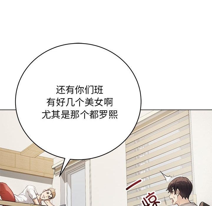 第38张