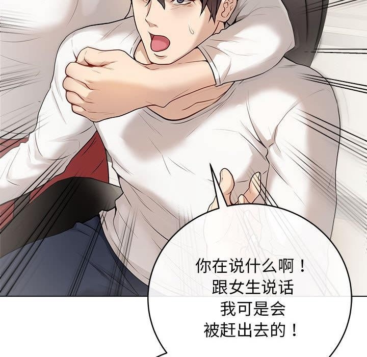 第69张
