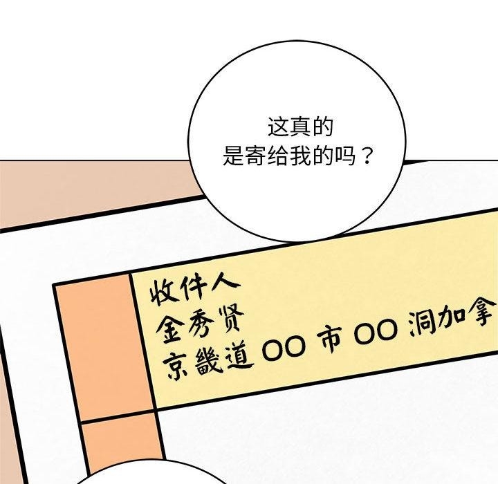 第151张
