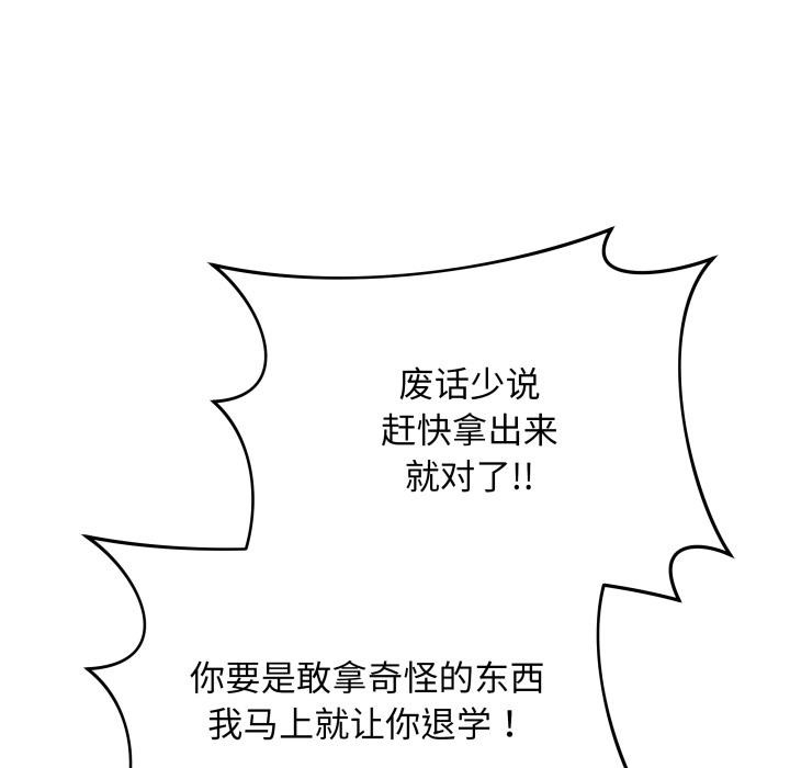 第28张