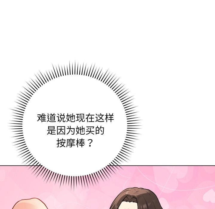 第34张