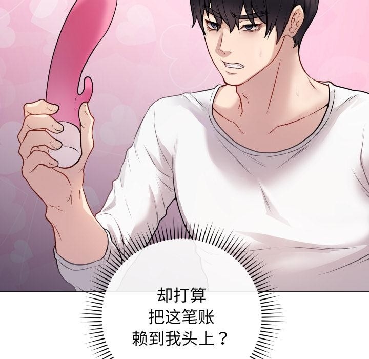 第38张