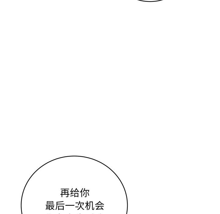 第86张