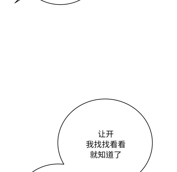 第99张