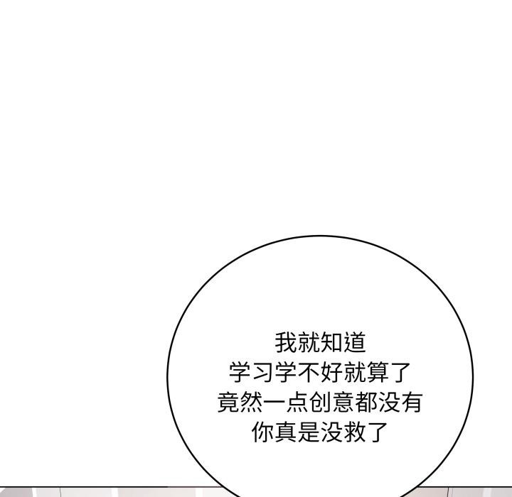 第111张