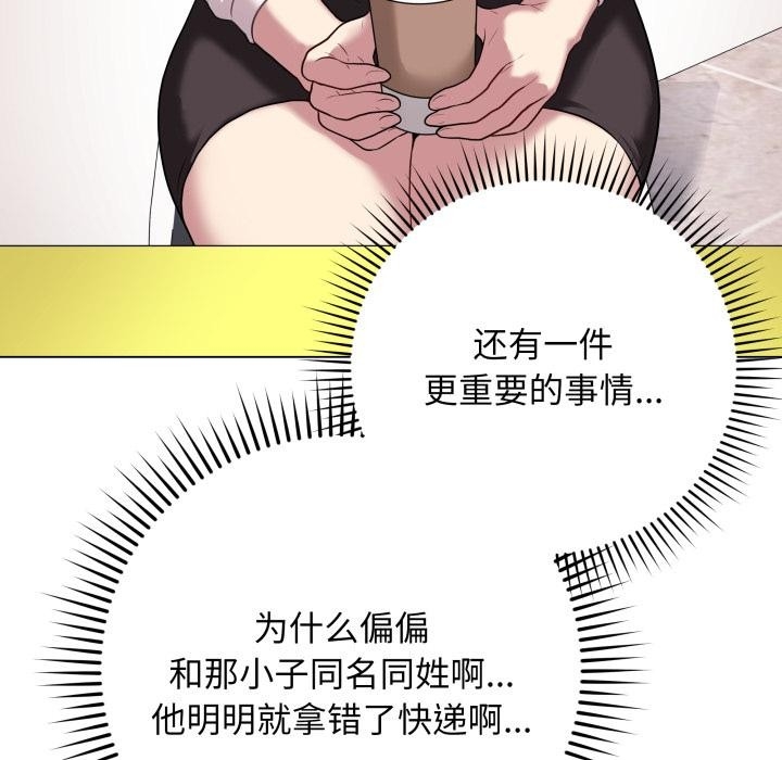 第82张
