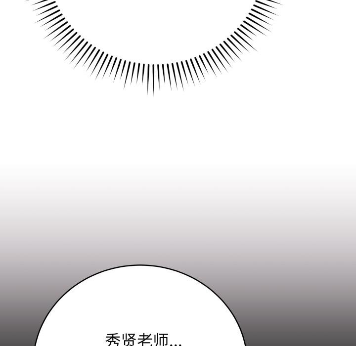 第84张