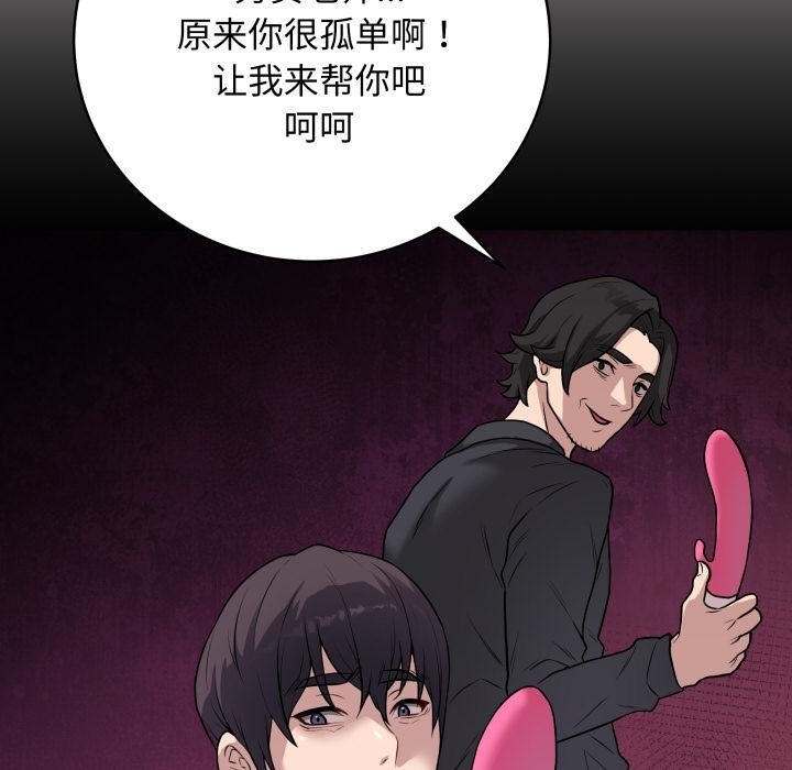 第85张