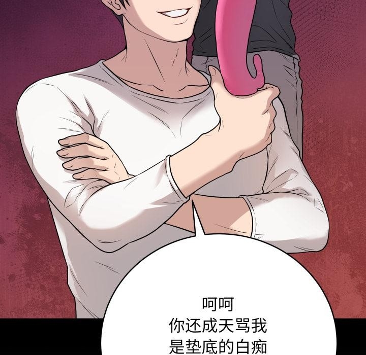 第87张
