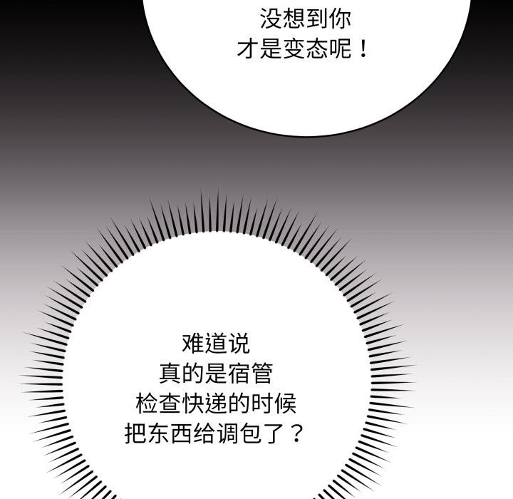 第89张