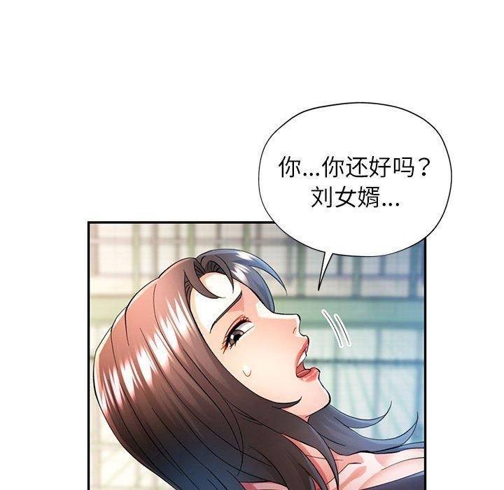 第45张