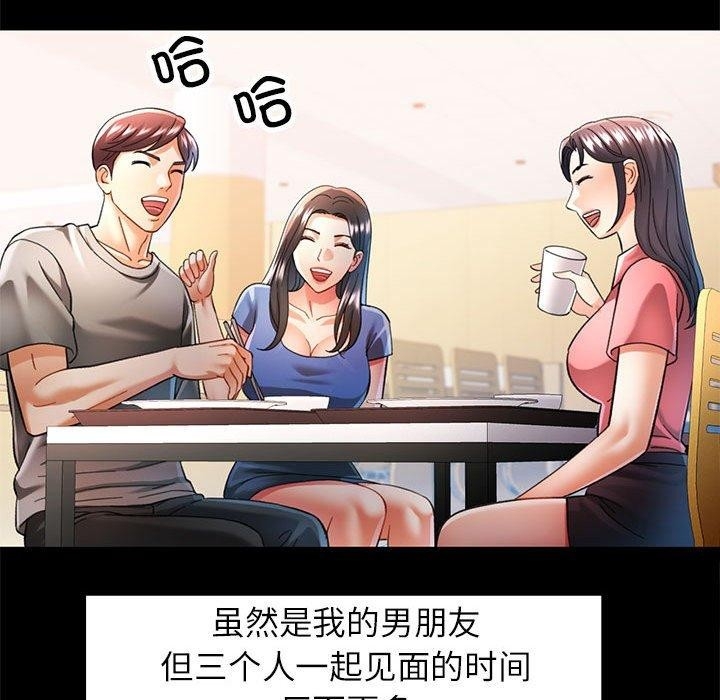 第46张
