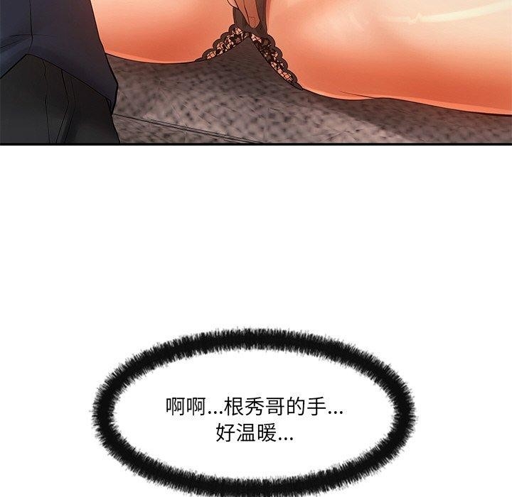 第106张