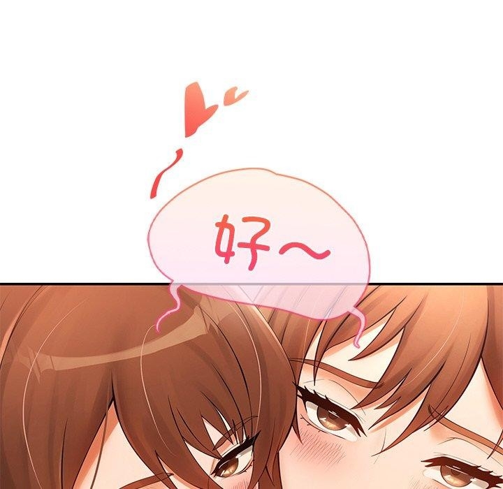 第161张