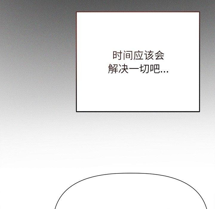 第84张