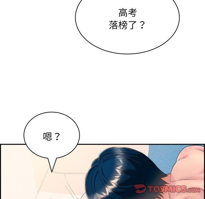 第55张