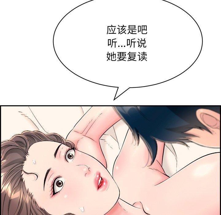 第62张