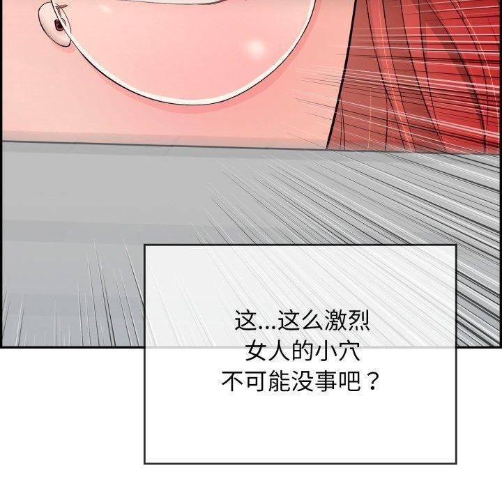第87张