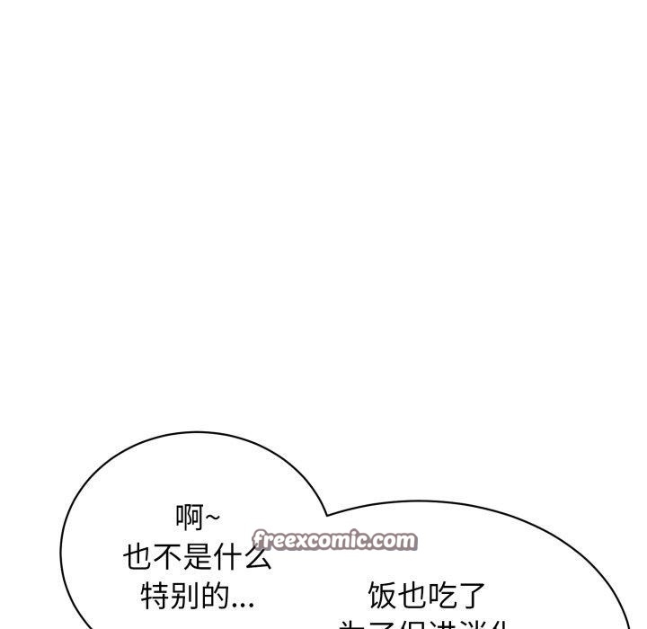 第2张