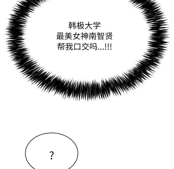 第46张