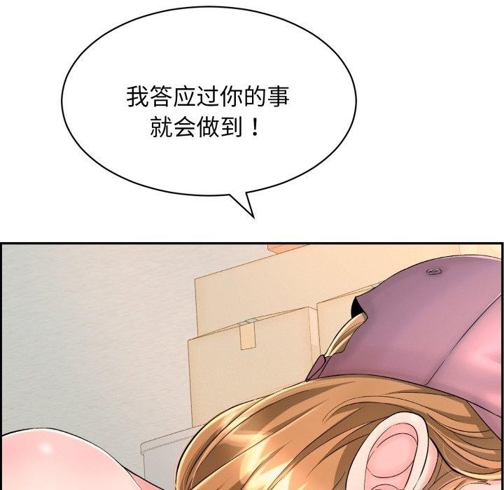第68张