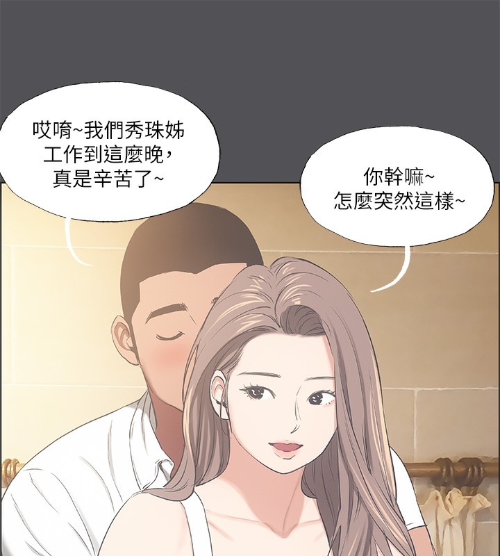 第46张