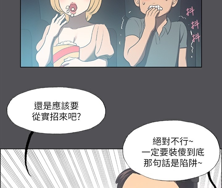 第75张