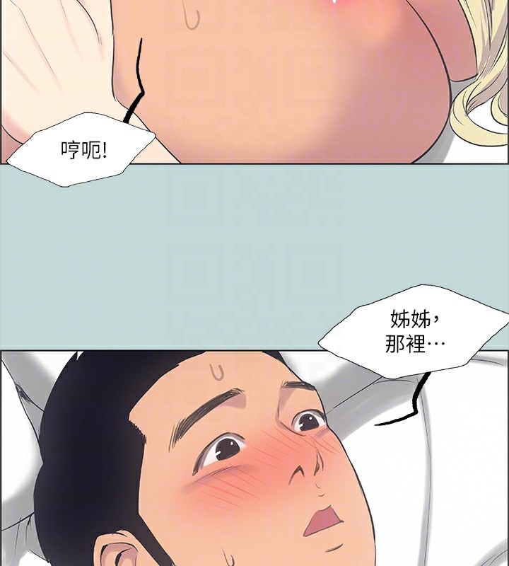 第68张