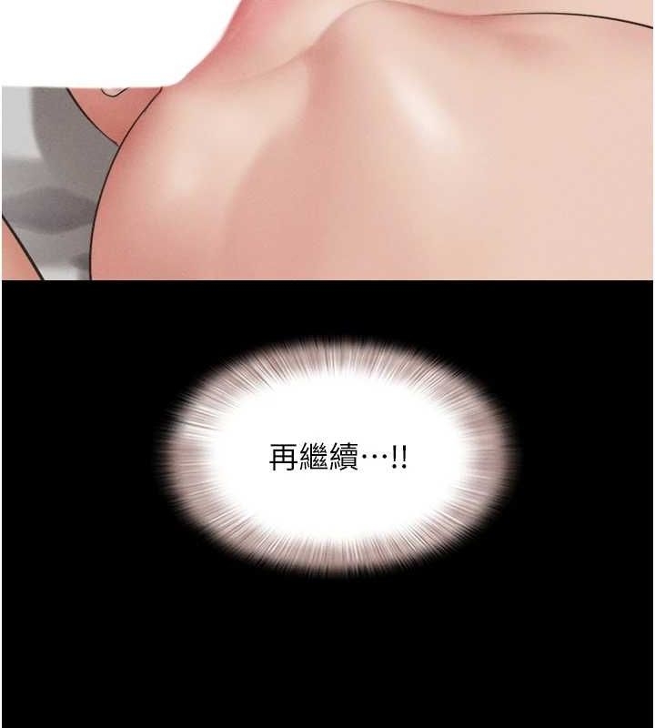 第97张