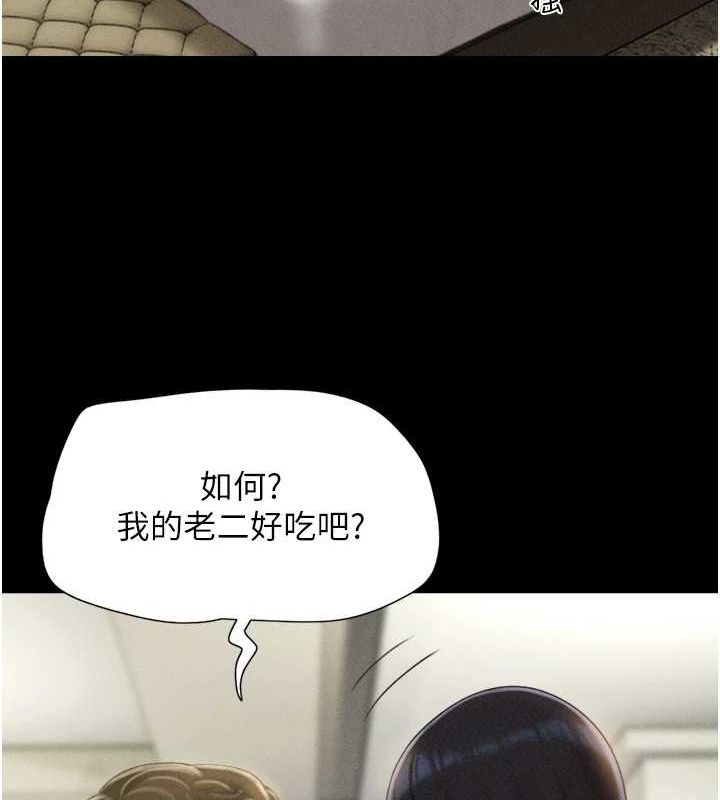 第112张