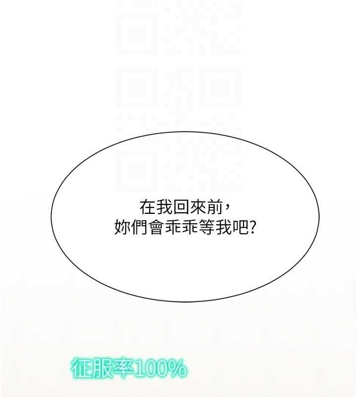 第140张