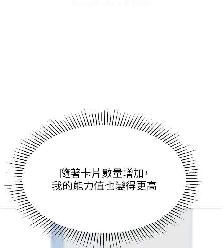 第30张