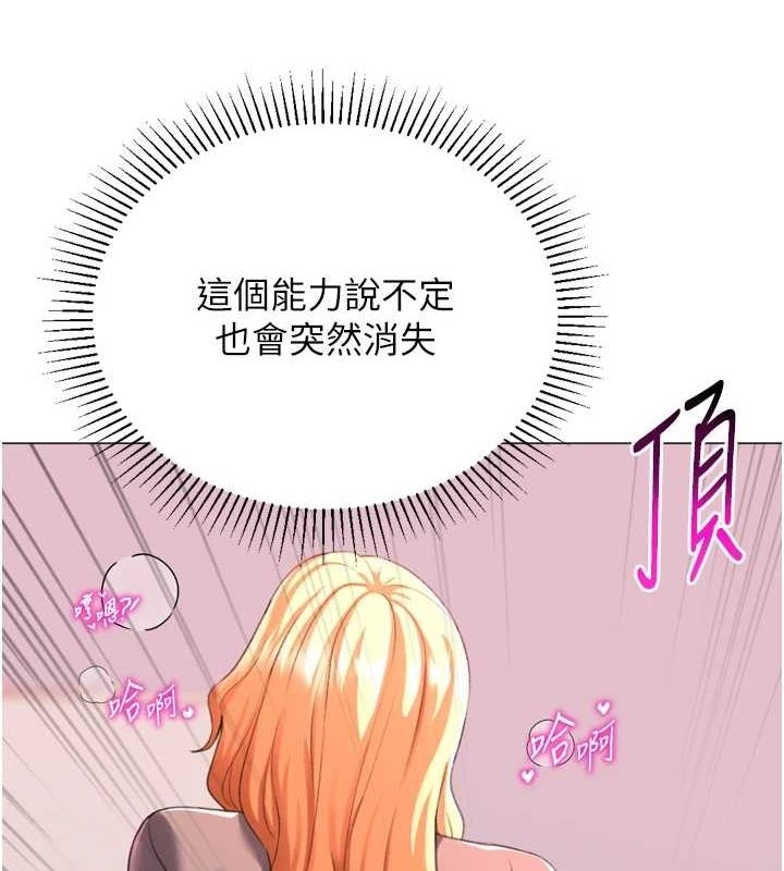 第46张