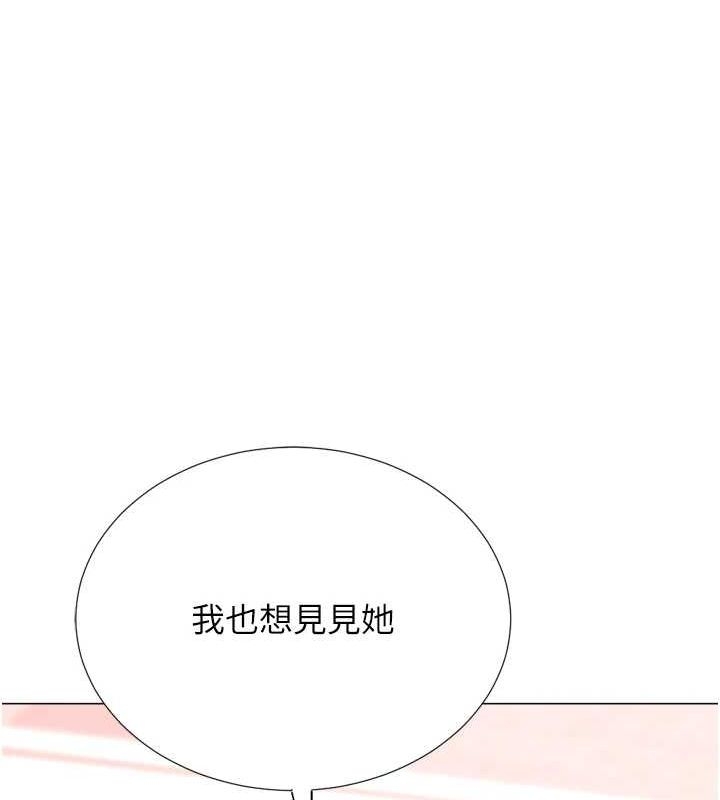 第133张