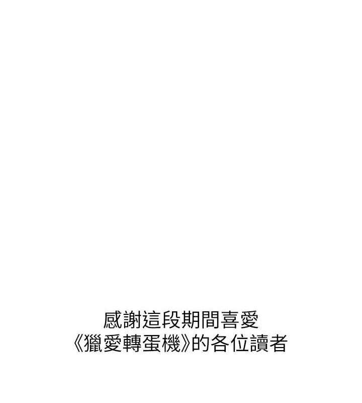 第145张