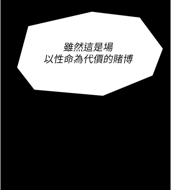 第34张