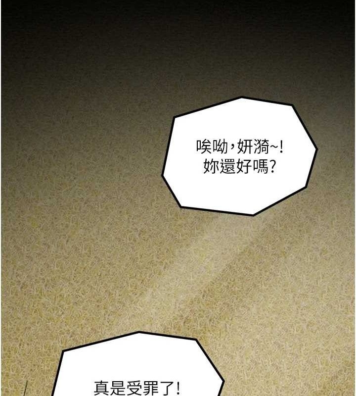 第144张